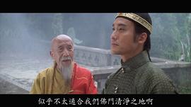 李名炀