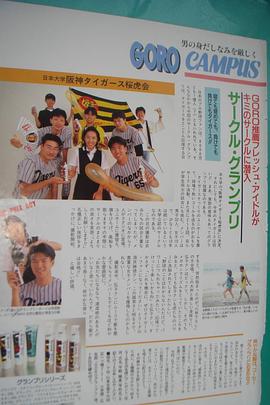 大岛弘子