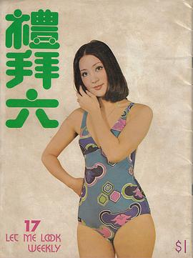 陈萍