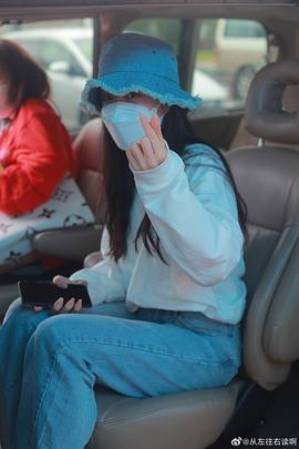 王艺瑾