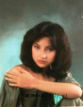 戚美珍