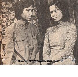陈嘉仪
