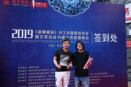潘一瑞