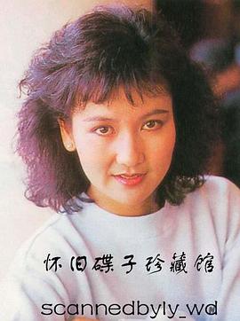 陈美琪