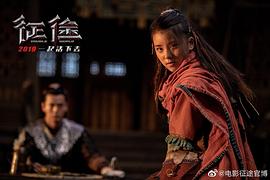 林辰涵