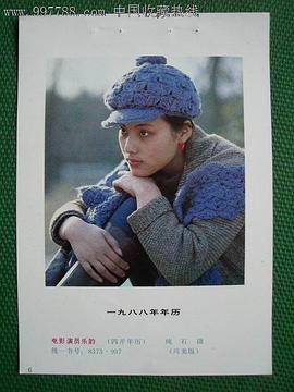 乐韵