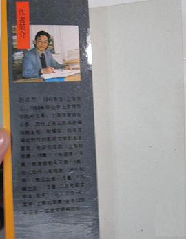 赵孝思