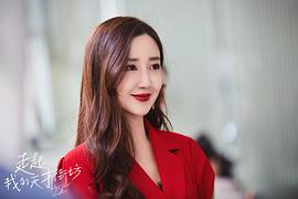 陈欣予