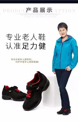 张凯丽