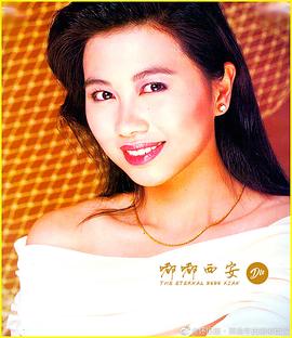 杨宝玲