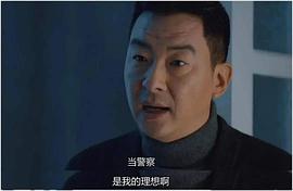郝平