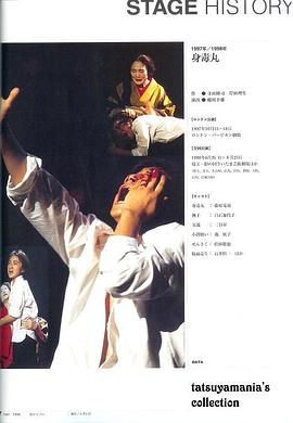 藤原龙也