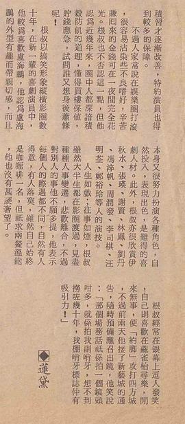 西瓜刨