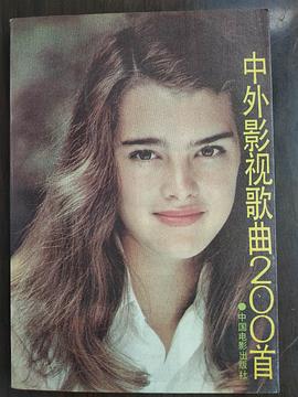 波姬·小丝