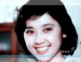 朱琳