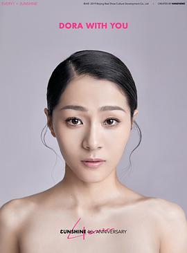 王小蝶
