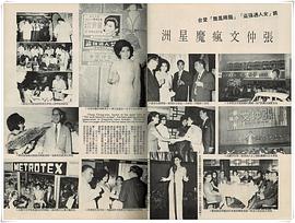 张仲文