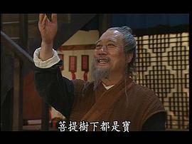 白志迪