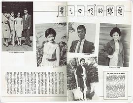 张慧娴