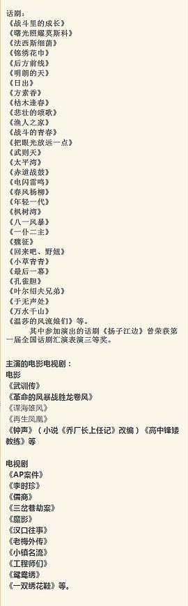 金奇