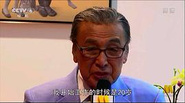 宝田明