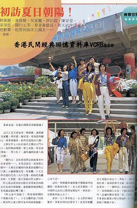 陈安莹
