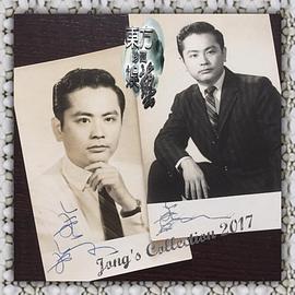 胡金铨