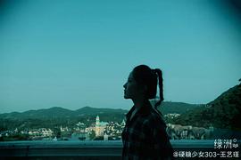 王艺瑾