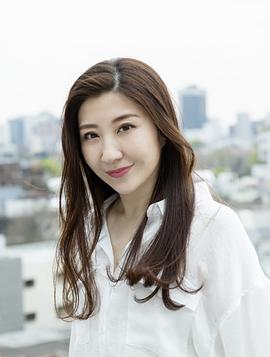 西丸优子