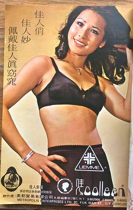 刘雅丽