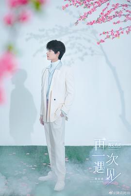 黄俊捷