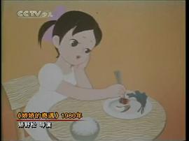 矫野松