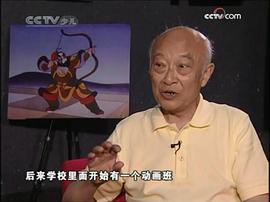 浦家祥