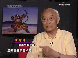 浦家祥
