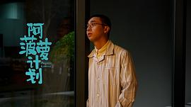 范翔宇
