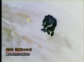 戴铁郎