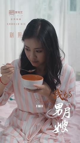 唐丹