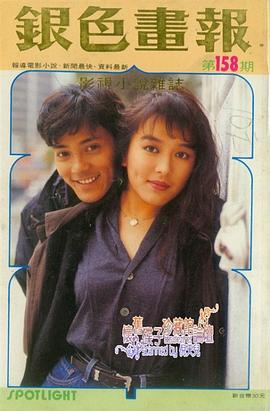 莫少聪