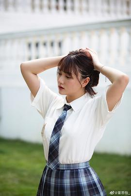 董思怡