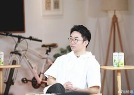 杨迪