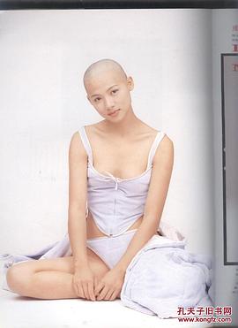 苏亿菁