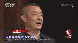 张欣