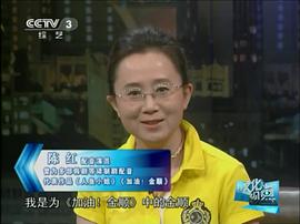 陈红
