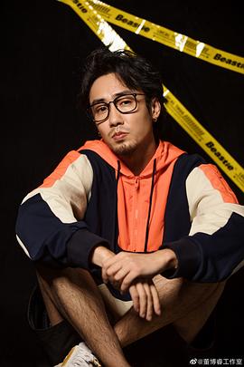 董博睿