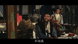 薛汉
