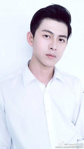 李奕增