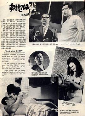 张冲
