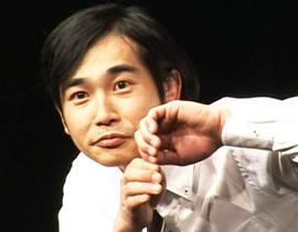 滨谷健司