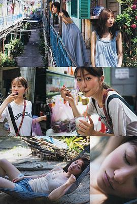 松本真理香