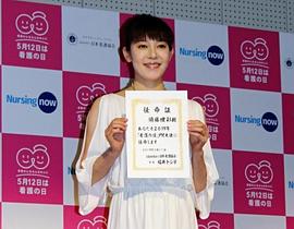 须藤理彩
